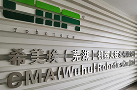 CC网投·(中国游)官方网站