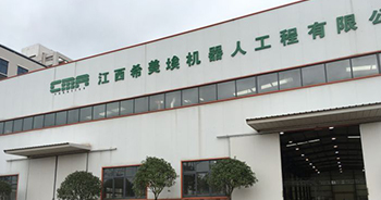 CC网投·(中国游)官方网站